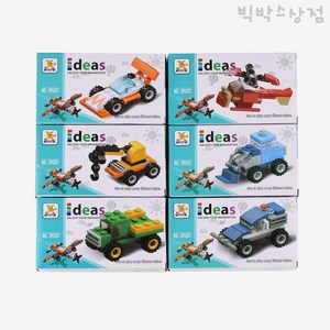 ideas 1500 블럭놀이 6종 1세트 자동차 비행기 중장비 만들기 피규어블럭 조립 미니 완구