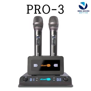 DIGITALCOM 디컴PRO 900MHZ 2채널 충전식 무선 핸드마이크 D'COM PRO3, 디컴PRO-3신모델