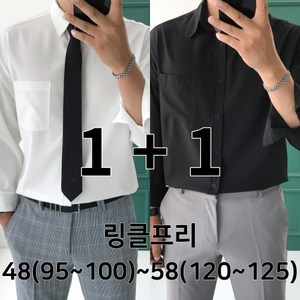 (당일발송)2장묶음 놈시크 남자 오버핏 셔츠 빅 사이즈 링클프리 스판 와이셔츠 정장셔츠 남방