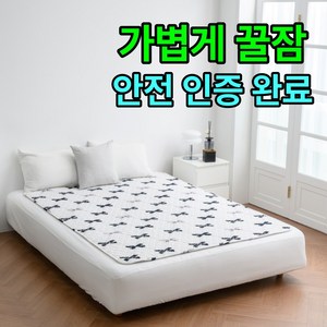 [EMF 안전 꿀잠]비오바디 한일의료기 탄소전기요 카본 EMF 전기장판, 핫 싱글(95x180cm), 7.리본 아이보리