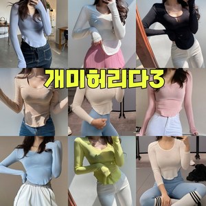 엉빵핏 개미허리다3 크롭 여성 티셔츠 상의 레이온 FREE SIZE(8colo)