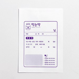 유림인쇄 약봉투 약봉지(소)130*190, 100개