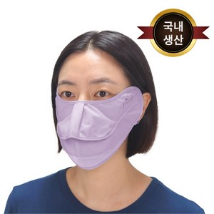 백두대간 안면보호대 자외선차단 등산 마스크