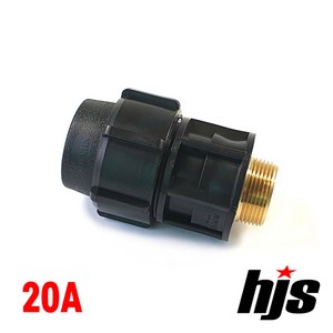 HJS PE 청동 밸브 소켓 20A (나사조임식 이음관 20mm 발브 소켓), 1개