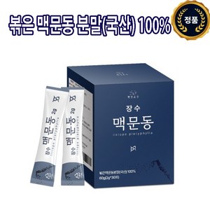 국산 볶은 맥문동 분말 가루 차 장수 맥문동, 1개, 60g