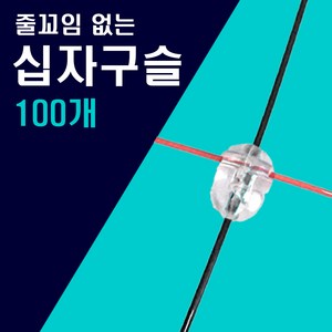야광 십자구슬 100개 낚시채비 소품, 투명케이무라3호