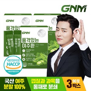 GNM자연의품격 GNM 품격있는 국산 여주환 스틱 3g x 3박스 (총 90포) / 여주 분말 가루, 90g, 3개