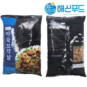 보성 자숙 꼬막살 깐 꼬막 삶은 냉동 손질 1kg, 1팩 + 1팩(2kg), 1개