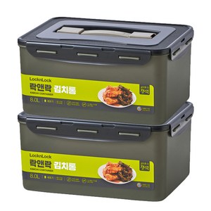 락앤락 플라스틱 직사각 원핸들 김치통 HPL890WN, 8L, 2개