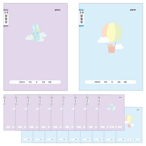 클라리온 16매 초등노트 3-6 알림장 20권, A 구름/열기구