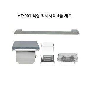 한샘 욕실 악세사리 4600 4품 크롬, 1세트