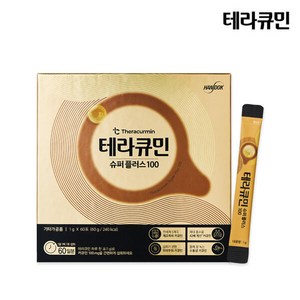 (현대) 테라큐민 슈퍼플러스100 커큐민 파우더 분말 60포 x 1박스, 120g, 1개