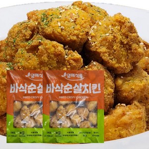 영해 바삭 순살 치킨, 2개, 1kg