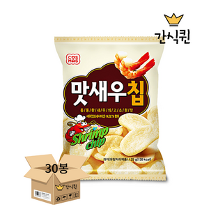 코스모스 맛새우칩 25g x 30봉, 30개