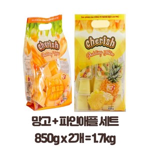 베트남 체리쉬 케리쉬 2종 망고 파인애플 푸딩 세트 850g 2개 총 1.7kg