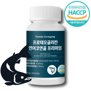 담다건강 프로테오글리칸 연어코연골 프리미엄 식약처 HACCP 인증 프리테오글리칸 프로테오클리칸 poteoglycan, 1개, 60정