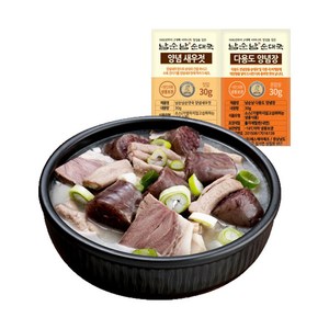 남순남 순대국 일반 450g 5개 + 새우젓 30g 2개 양념장 3개, 1개