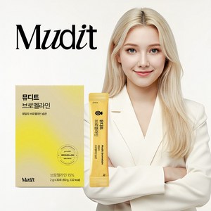 [본사정품] 뮤디트 브로멜라인, 60g, 8개