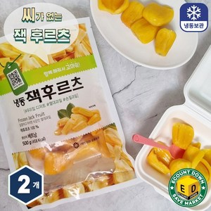 냉동과일 잭후르츠 잭프루트 500g, 2개