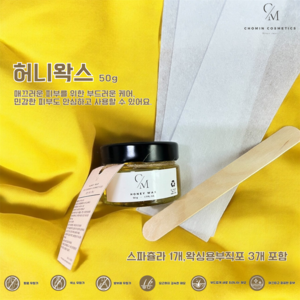 초민 허니 제모왁스 셀프왁싱 모든부위용 50그램 Chomin Honey Wax, 1개, 50g