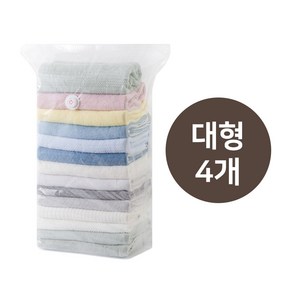 스텔라룸 청소기 필요없는 이불 의류 여행용 압축팩, 1세트, 4개입