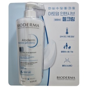 [보비몰] 바이오더마 아토덤 인텐시브 젤 크림 500ml, 1개