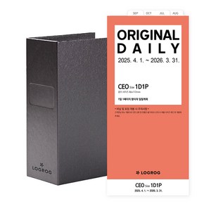 프랭클린플래너 25년 4월 1D2P 리필세트 CEO 속지, 단품