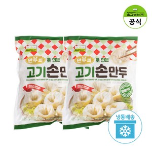 칠갑농산 고기손만두 1050g x 2, 2개