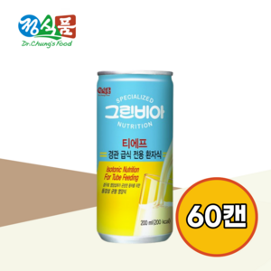 그린비아 티에프 경관 급식 전용 환자식, 200ml, 60개