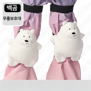 시오 거북이 판다 곰돌이 엉덩이보호대 스키 스노우보드 무릎 보호대, 흰색곰, 1개