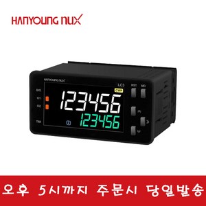 한영넉스 LC3-P61NA LCD 카운터/타이며 GE3-P61A대체, 1개