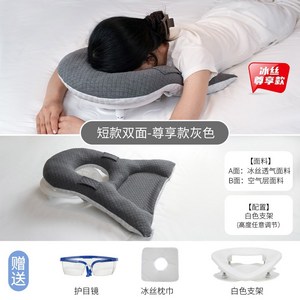 베개 수면 집콕 베드 지지대 엎드리는 양면 짧은형 회색 안락쿠션 꿀잠, 다크그레이+쿠션, 1개