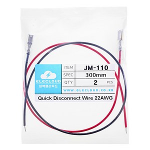 일렉클라우드 PG단자 케이블 REC단자 전선 절연슬리브 와이어 Quick Disconnect Wie, JM-110 (2.8mm단자용) 30cm 적색+흑색, 1세트