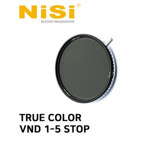 니시 TRUE COLOR ND-VARIO 1-5 STOPS (ND3-ND32) 55mm //정품, 1개