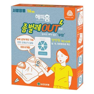 유한양행 해피홈 좀벌레 아웃 방충제 서랍장용 16p, 7.2g, 1개