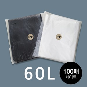 (비닐봉투)재활용쓰레기 평판5호 60L-화이트 100매, 1개