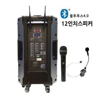 국산 300W 버스킹앰프 색소폰연주용스피커 행사용 기타 반주기 무선마이크, DY-103AW(무선핸드+무선헤드셋마이크), 1개