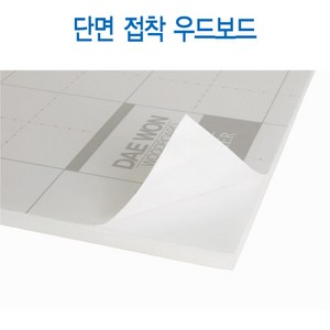 단면접착 우드보드 5x600x900mm 백, 단품, 1개