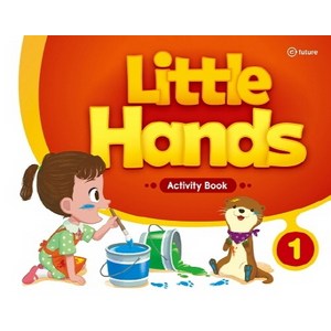 Little Hands. 1: Activity Book, 1, 이퓨쳐