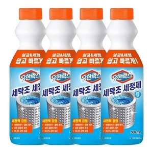 유한락스 세탁조 세정제, 500ml, 4개