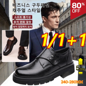 1/1+1천연 소가죽 슬립온 캐주얼 구두 남자 키높이 캐주얼 구두5CM