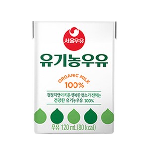 서울우유 유기농멸균우유, 120ml, 12개