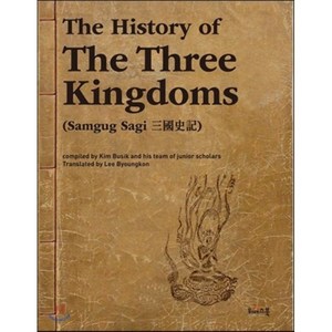 The Histoy of The Thee Kingdoms(Samguk Sagi 삼국사기), 위더스북(종이비행기), 이병곤 역