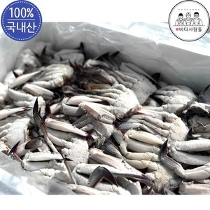 [바다사람들] 국내산 연평도 게장용 무침용 업소용 급냉 세척 손질 꽃게 5kg, 1개