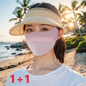 늘이버 자외선차단 마스크 1+1 햇빛가리개, 1세트(핑크+그레이)