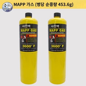 가예 천마이 에어컨 전용 동관용접건 냉장고용접 토치MAPP 용접 소형 무산소 동관용접 신기, MAPP  2병 (순중량 453.6g), 1개