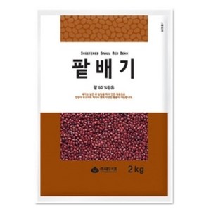 1032. [대두] 팥배기 2kg (팥베기), 단품, 1개