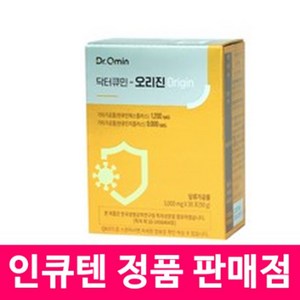 인큐텐 닥터큐민 오리진-수용성커큐민, 1박스, 90g