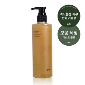 [여드름성 피부 완화 기능성] 플렌티플랜트 어성초 AC 젤 클렌저 클렌징폼, 1개, 293ml