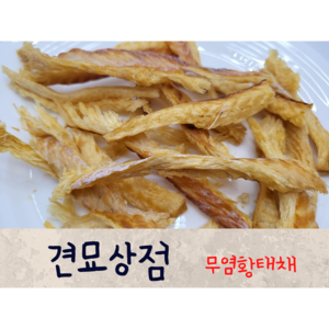 견묘상점 무염황태채 50g 고앙이 강아지 무염황태 건조 수제간식, 1개